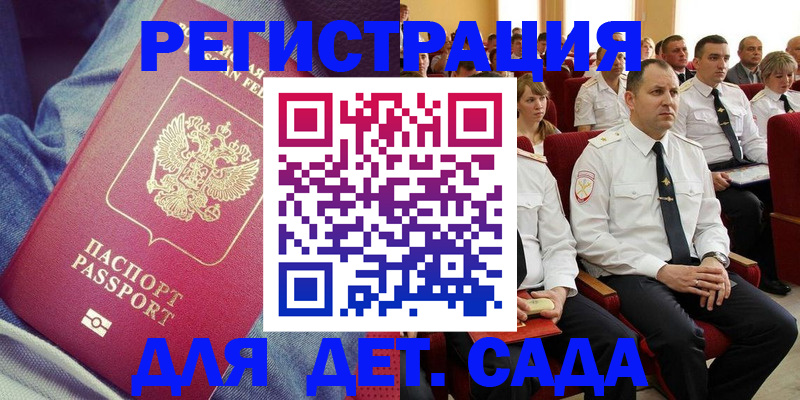 форма 3 в Харабали